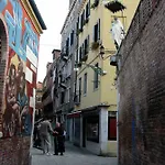 Casa Dei Bombardieri Βενετία