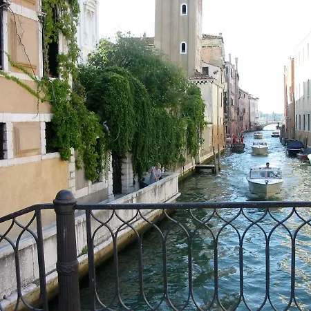 Apartamento Casa Dei Bombardieri Venecia