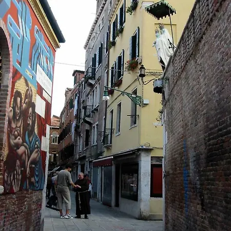 Casa Dei Bombardieri ונציה